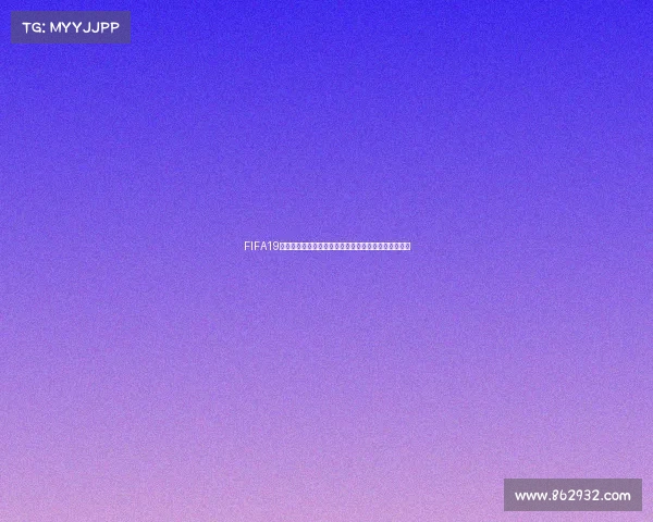FIFA19女足世界杯游戏沉浸式体验绿茵赛场真实竞技对决超燃